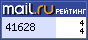 –ейтинг@Mail.ru